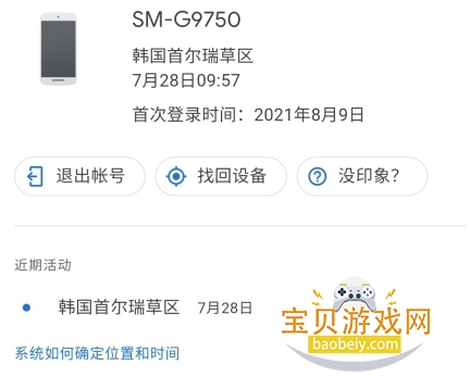 Play Store Google apk最新版 Play Store Google apk最新版