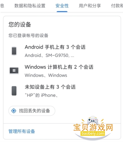 Play Store Google apk最新版 Play Store Google apk最新版