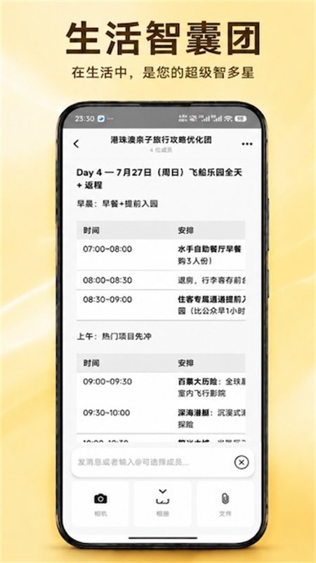 BestClaw������׿�����ֻ���v1.1.4 ��׿�����н�ͼ