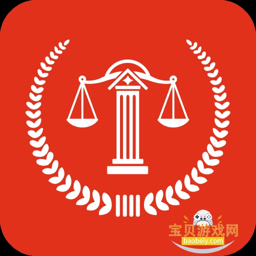 ����Lawͨapp��׿�ֻ���v3.0 �ٷ���