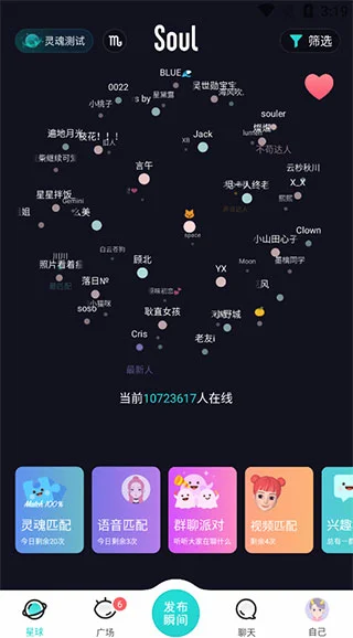 ľ����SoulAi������������v6.28.0��Ѱ����н�ͼ