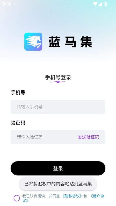 ������app�������°汾v2.6.5 ��׿�����н�ͼ