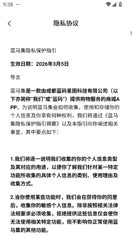������app�������°汾v2.6.5 ��׿�����н�ͼ