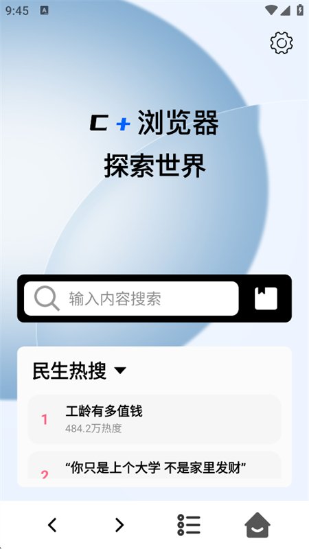 Gole�����app�ֻ���v1.0 ��׿�����н�ͼ