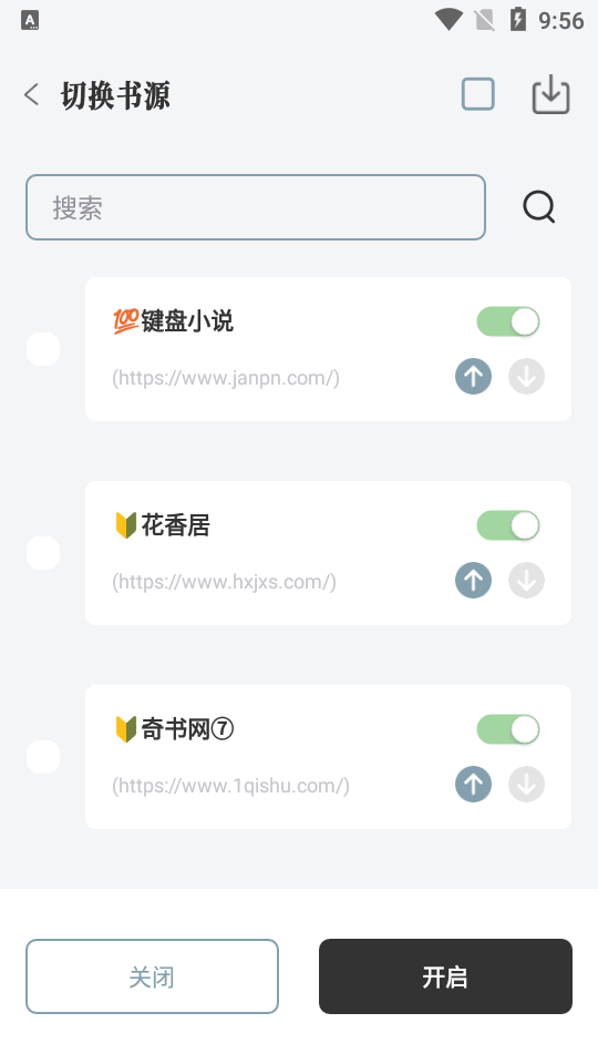 ��Ұ���ݴ������޹���v1.7.3 ��Ѱ����н�ͼ