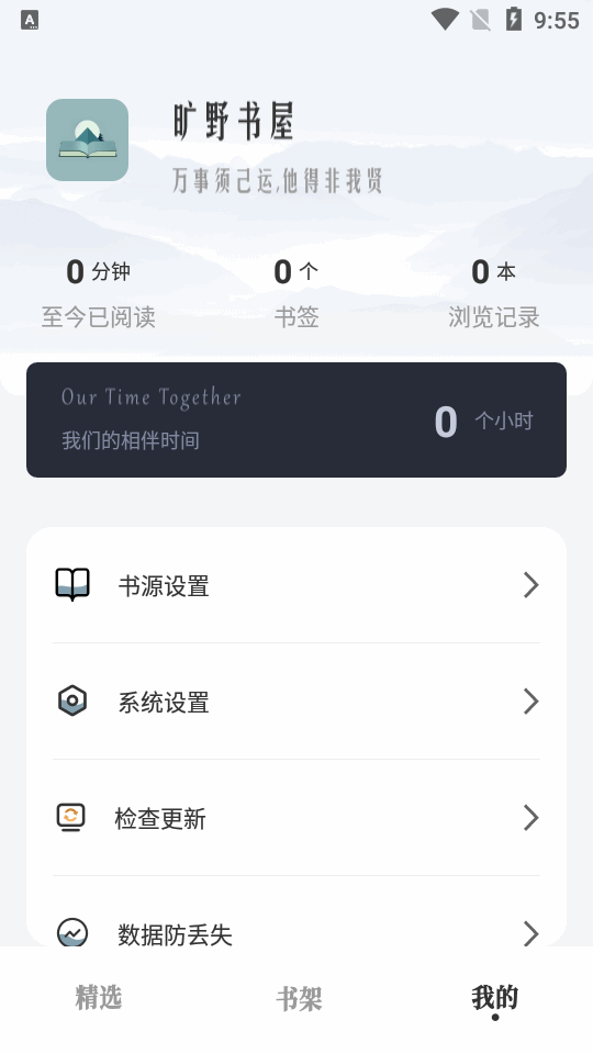 ��Ұ���ݴ������޹���v1.7.3 ��Ѱ����н�ͼ