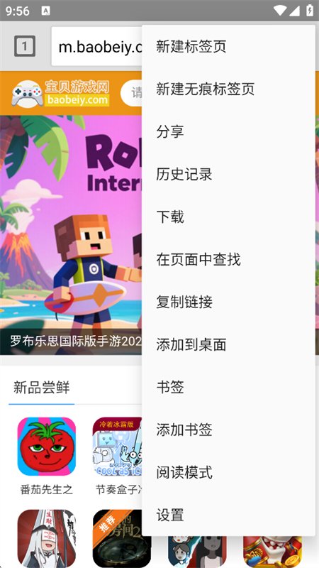 ��è�����app���°汾��ͼ4