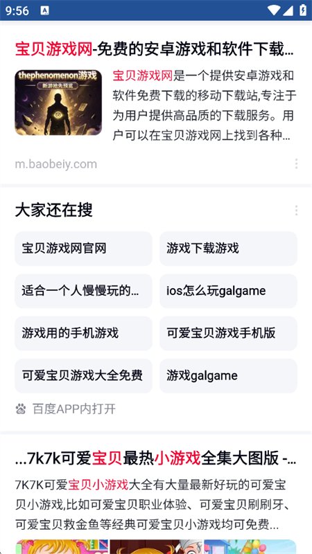 ��è�����app���°汾��ͼ3