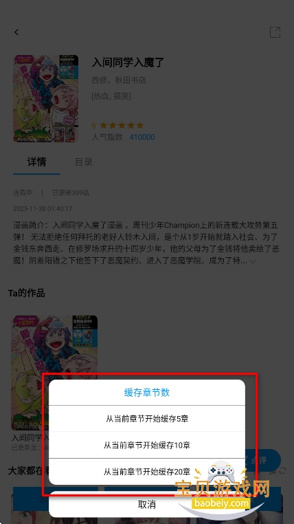 ��ʰ��app�̻���