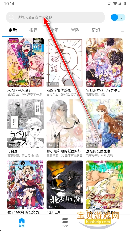 ��ʰ��app�̻���