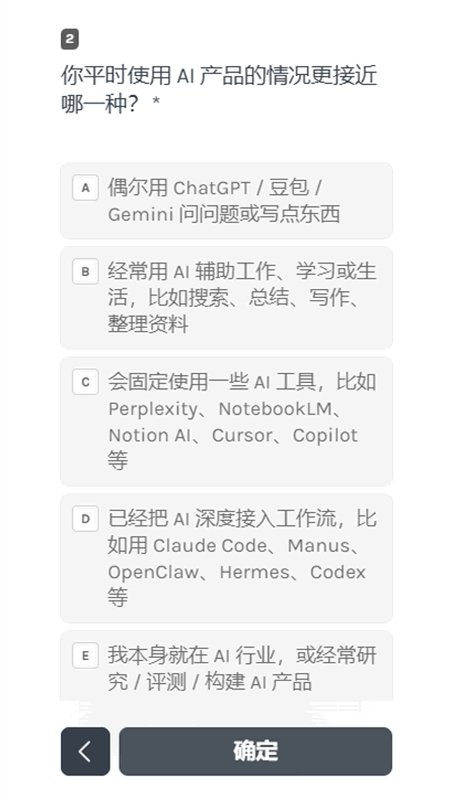 Today AI������������ֻ���v1.9.3 ��׿�����н�ͼ