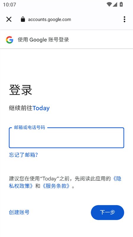 Today AI������������ֻ���v1.9.3 ��׿�����н�ͼ