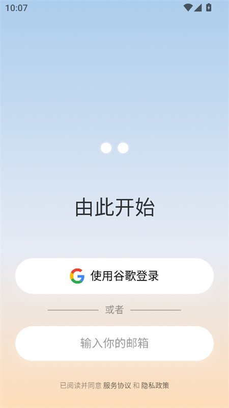 Today AI������������ֻ���v1.9.3 ��׿�����н�ͼ