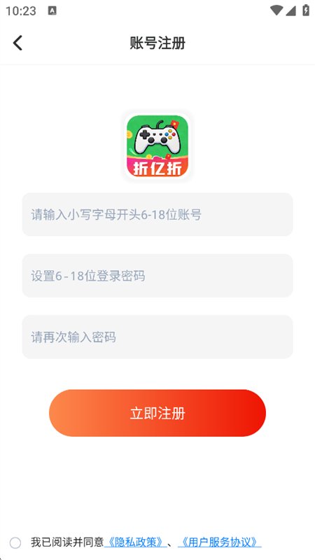 ��������Ϸ���˺Ž���ƽ̨app�ֻ���v1.0.0 ��׿�����н�ͼ