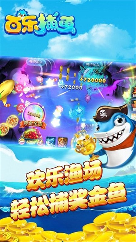 ���ֲ����ϰ汾��Ϸ�ٷ���������v1.1.0 ��׿�����н�ͼ