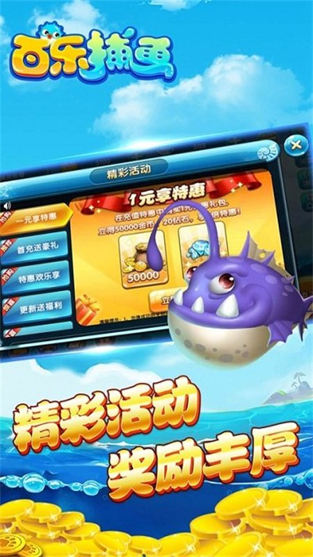 ���ֲ����ϰ汾��Ϸ�ٷ���������v1.1.0 ��׿�����н�ͼ