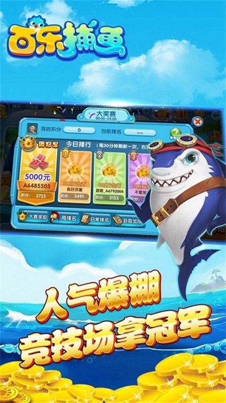 ���ֲ����ϰ汾��Ϸ�ٷ���������v1.1.0 ��׿�����н�ͼ