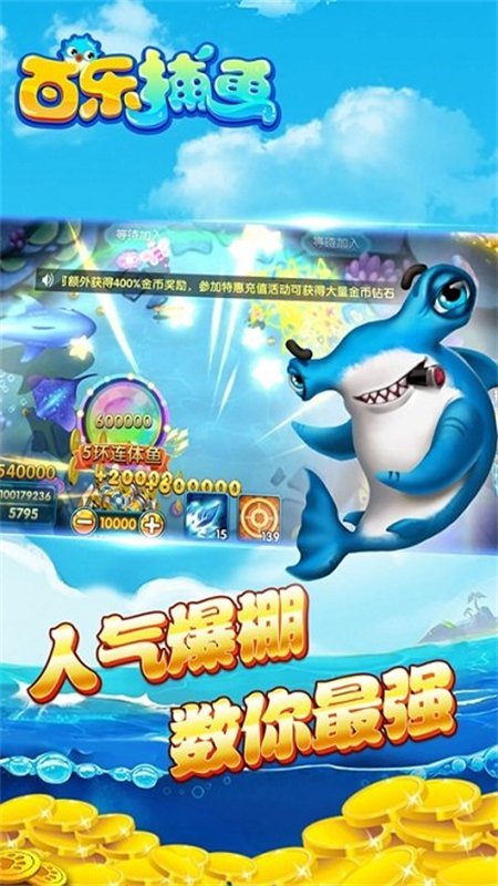 ���ֲ����ϰ汾��Ϸ�ٷ���������v1.1.0 ��׿�����н�ͼ