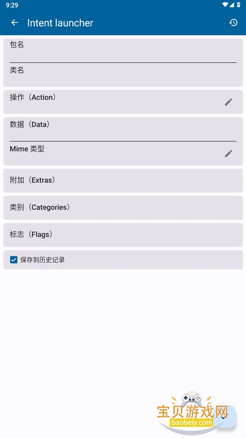 Activity Manager�ֻ�Ӧ�ù�������5.5.0 �ٷ��������н�ͼ