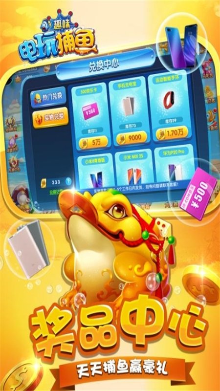 Ȥζ���沶����Ϸ�ٷ����°汾v4.15.4.6 ��׿�����н�ͼ