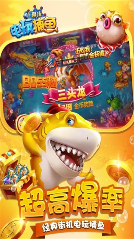 Ȥζ���沶����Ϸ�ٷ����°汾v4.15.4.6 ��׿�����н�ͼ
