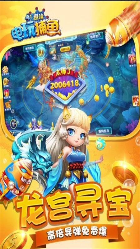 Ȥζ���沶����Ϸ�ٷ����°汾v4.15.4.6 ��׿�����н�ͼ