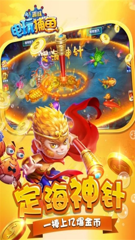 Ȥζ���沶����Ϸ�ٷ����°汾v4.15.4.6 ��׿�����н�ͼ