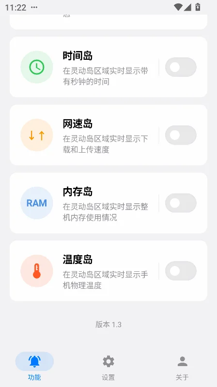 �鶯����app��װ������v1.3 ���°����н�ͼ