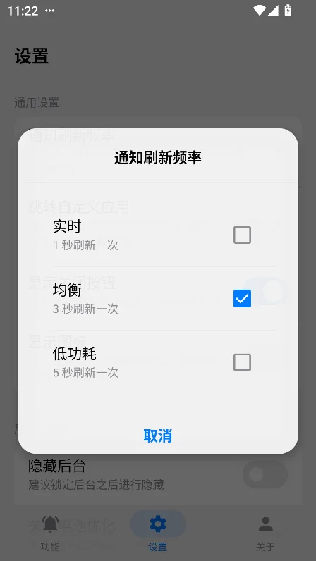 �鶯����app��װ������v1.3 ���°����н�ͼ