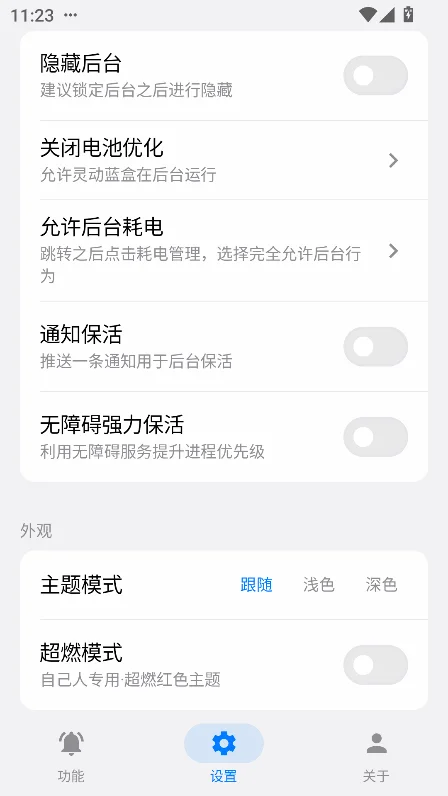 �鶯����app��װ������v1.3 ���°����н�ͼ
