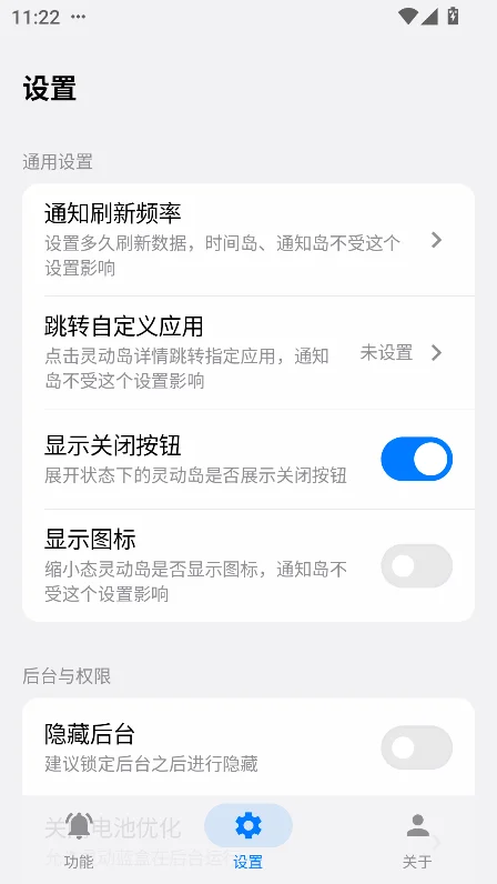 �鶯����app��װ������v1.3 ���°����н�ͼ