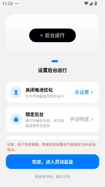�鶯����app��װ������v1.3 ���°����н�ͼ