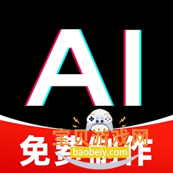 ���AI���Ƭ��Ƶ����app�ֻ���v1.0.1 ��׿��