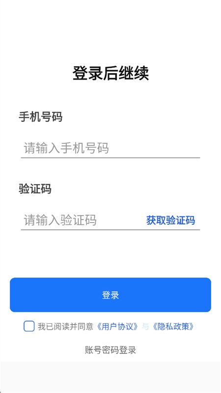 ���AI���Ƭ��Ƶ����app�ֻ���v1.0.1 ��׿�����н�ͼ