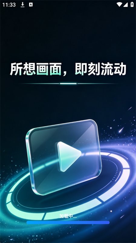 ���AI���Ƭ��Ƶ����app�ֻ���v1.0.1 ��׿�����н�ͼ