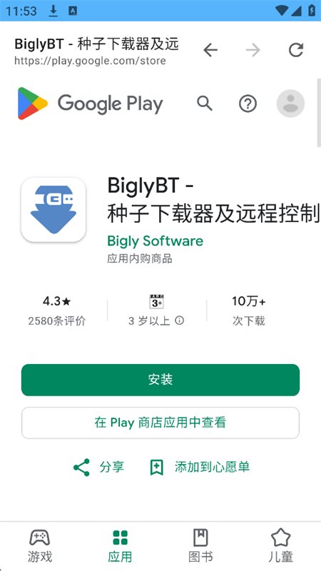 wotaku�����ٷ��������°汾v1.0.0 ��׿�����н�ͼ