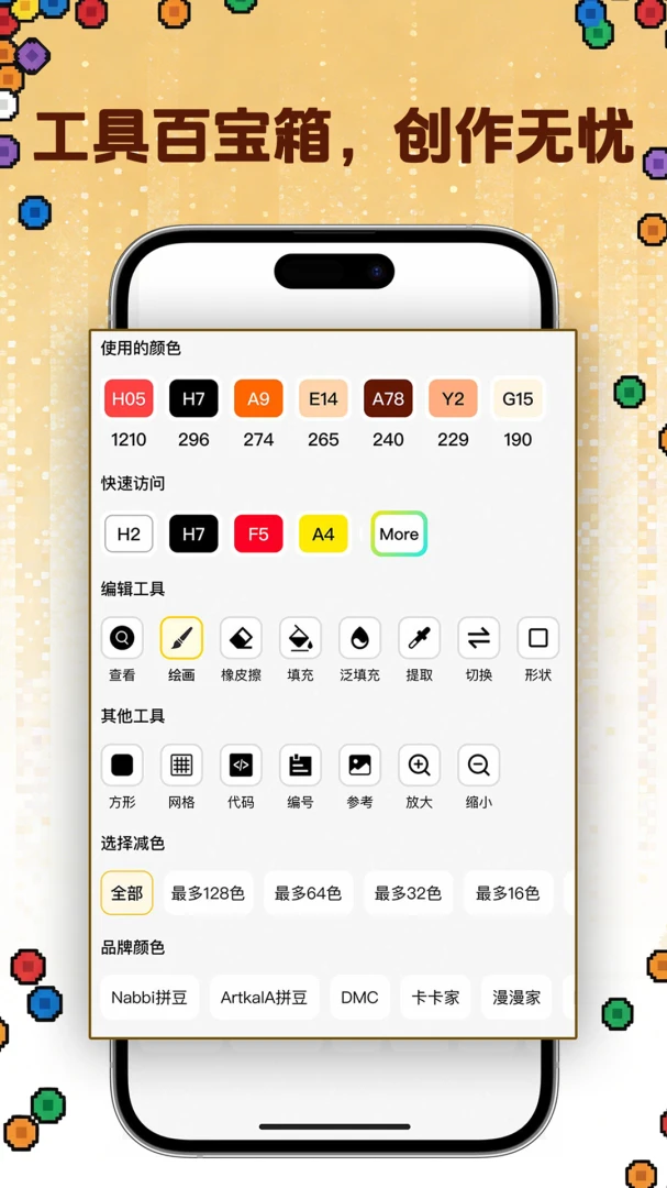 ƴ������app���°�׿��v1.1.7 ��Ѱ����н�ͼ