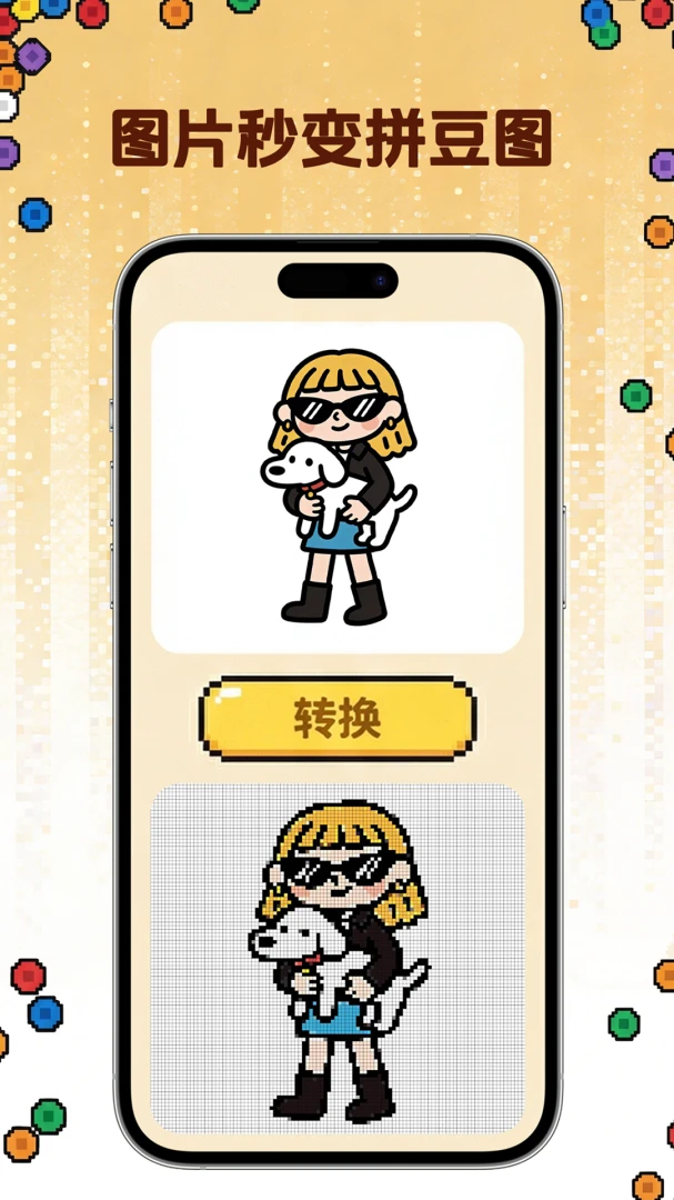 ƴ������app���°�׿��v1.1.7 ��Ѱ����н�ͼ