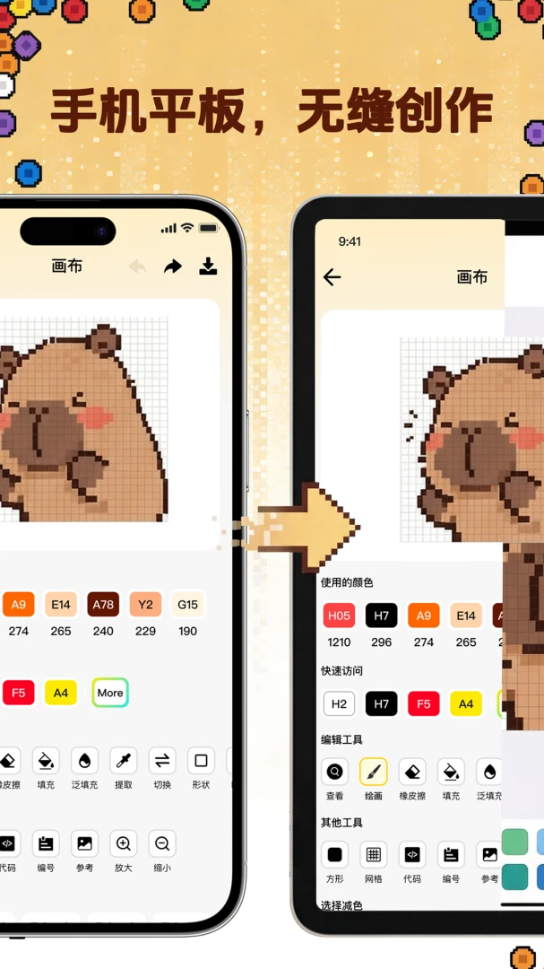 ƴ������app���°�׿��v1.1.7 ��Ѱ����н�ͼ
