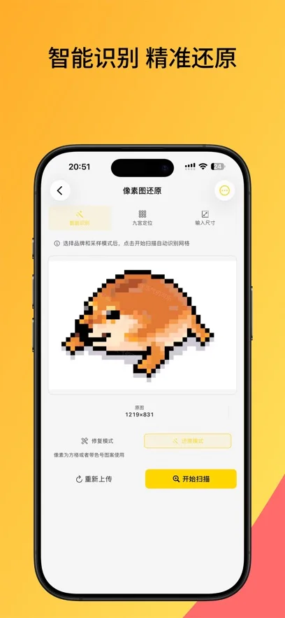 ����pixbean��Ѱ�����v1.0.2���°����н�ͼ