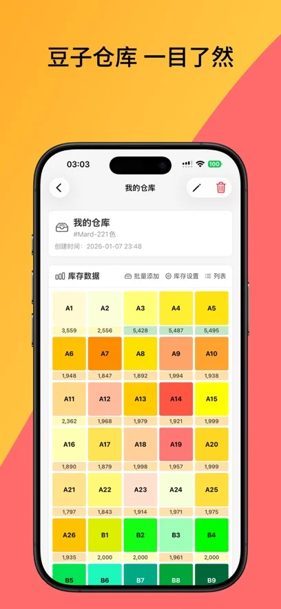 ����pixbean��Ѱ�����v1.0.2���°����н�ͼ