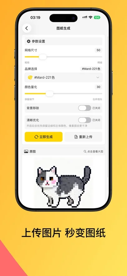 ����pixbean��Ѱ�����v1.0.2���°����н�ͼ
