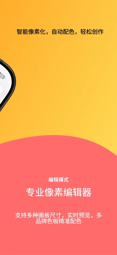 ����pixbean��Ѱ�����v1.0.2���°����н�ͼ