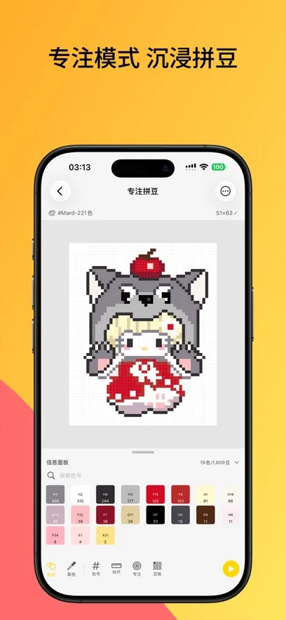 ����pixbean��Ѱ�����v1.0.2���°����н�ͼ
