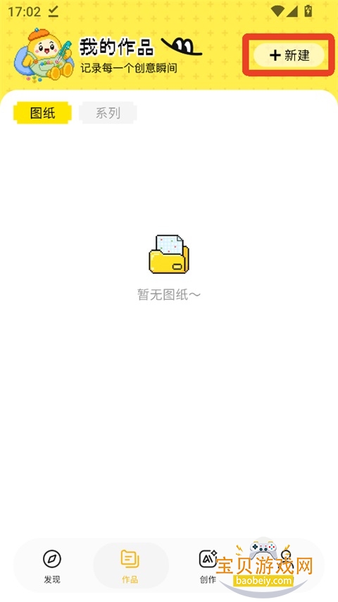 ƴ������app���°�׿��