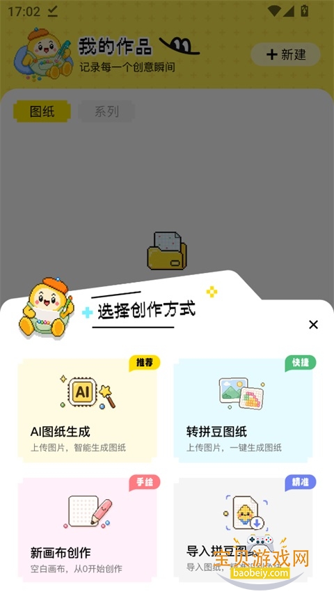 ƴ������app���°�׿��
