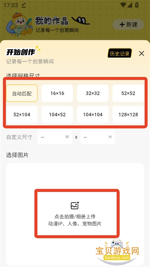 ƴ������app���°�׿��