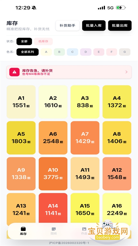ƴ�������ٷ����°汾��ͼ1