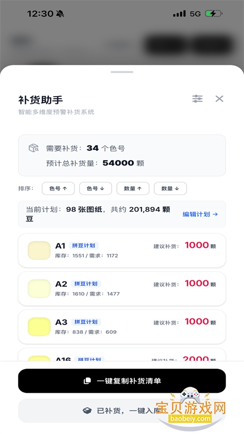 ƴ�������ٷ����°汾��ͼ0