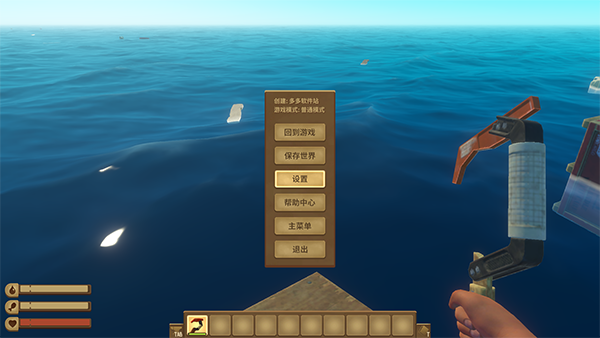 ľ������Raft��Ϸ���԰����ؽ�ͼ2